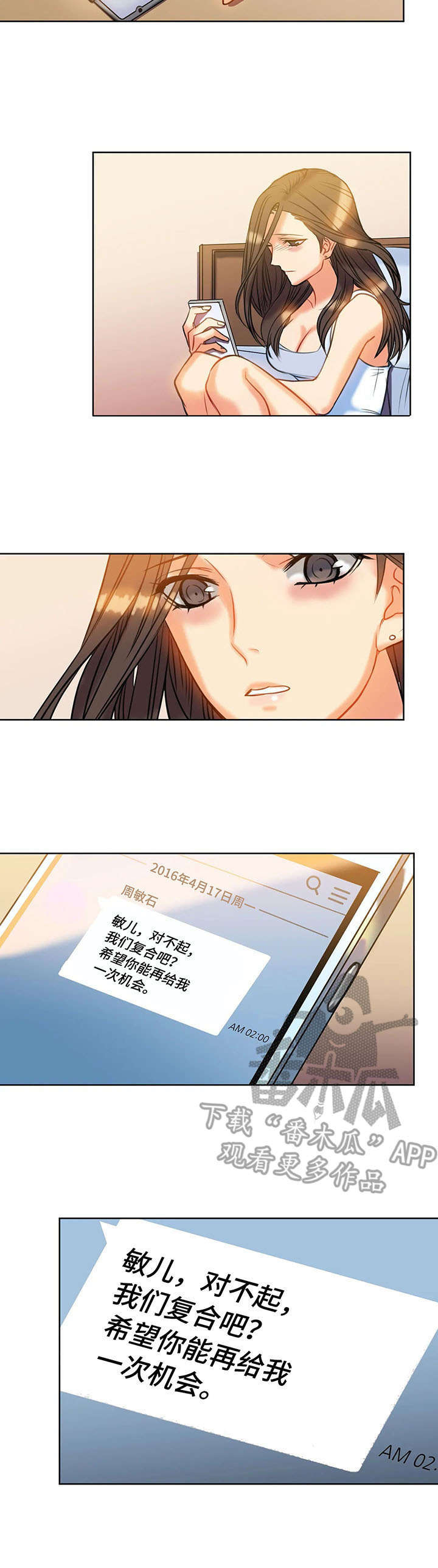 第10话：第10章：复合预览分镜