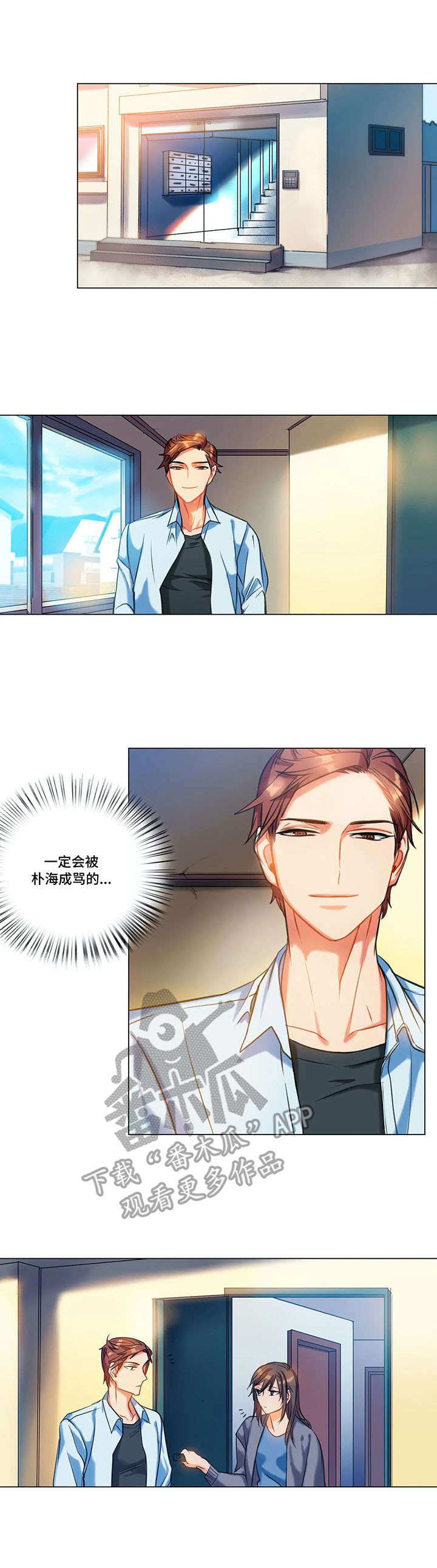 第11话：第11章：自愿预览分镜