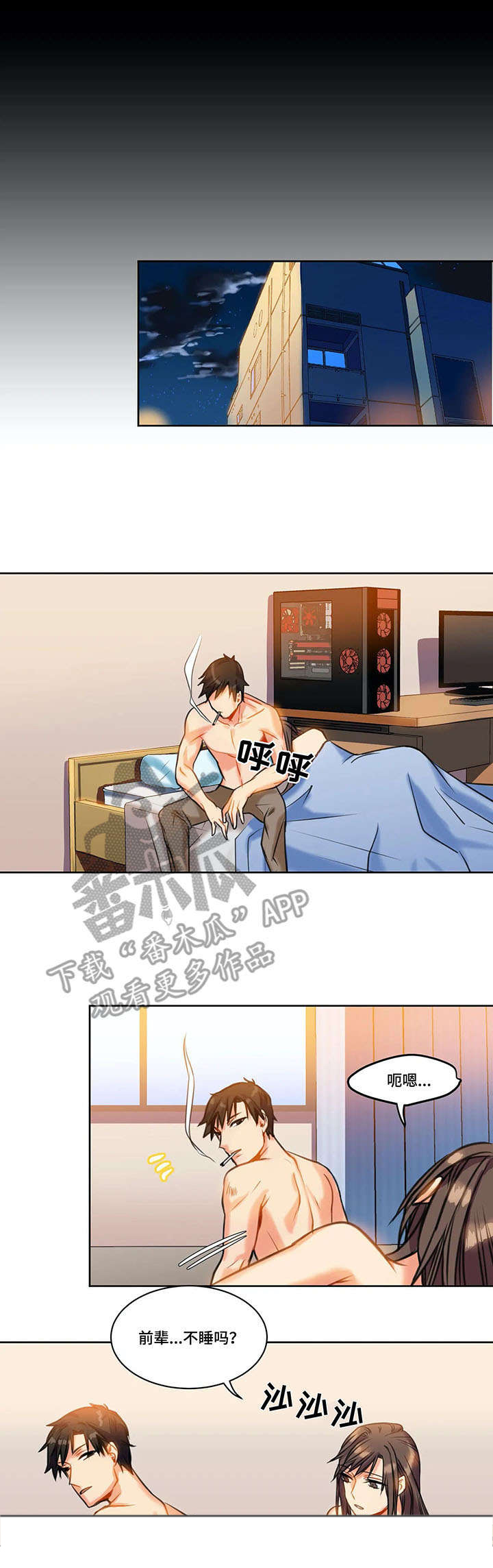 第17话：第17章：计划预览分镜