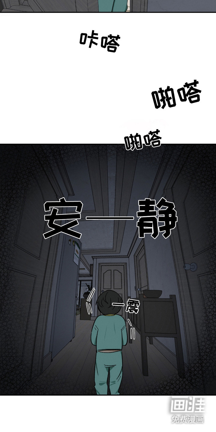 第4话：第4章：癖好预览分镜