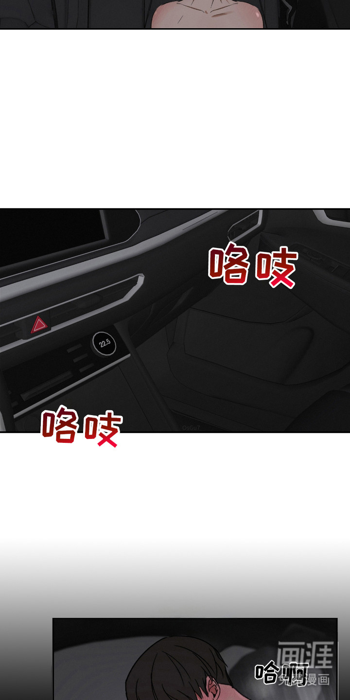 第5话：第5章：偶然路过预览分镜