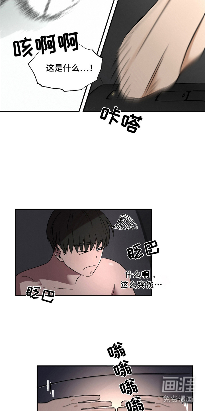 第6话：第6章：很有趣预览分镜