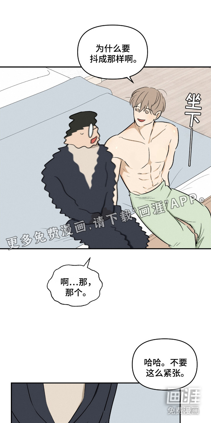 第9话：第9章：很紧张预览分镜