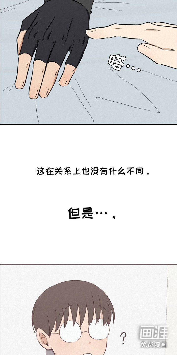 第11话：第11章：露营预览分镜