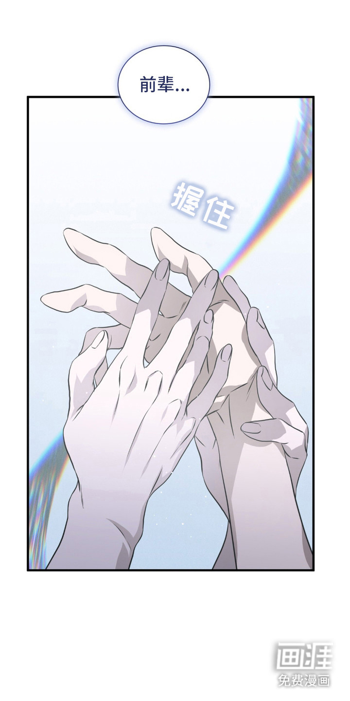 第11话：第11章：冷汗预览分镜