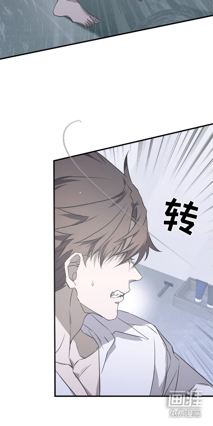 第14话：第14章：砸门预览分镜