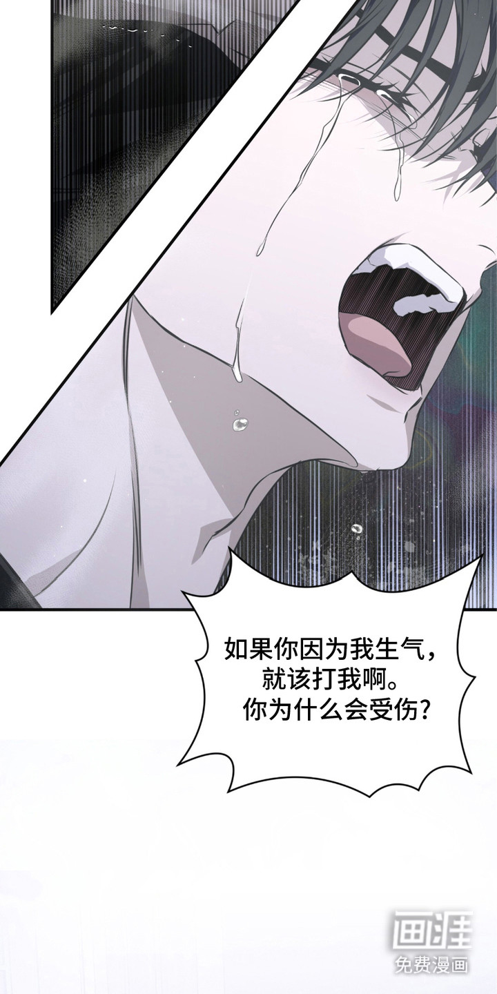 第16话：第16章： 该死的爱预览分镜