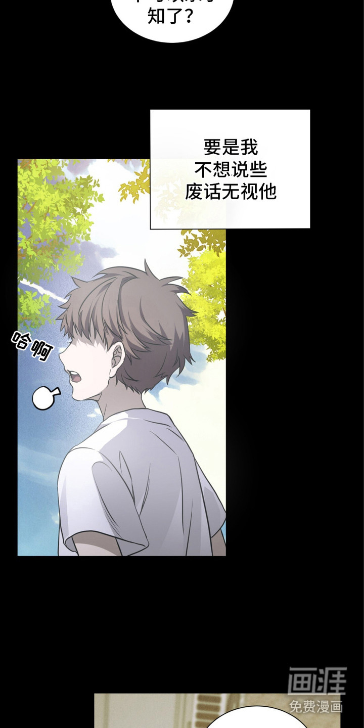 第17话：第17章：孤儿院预览分镜