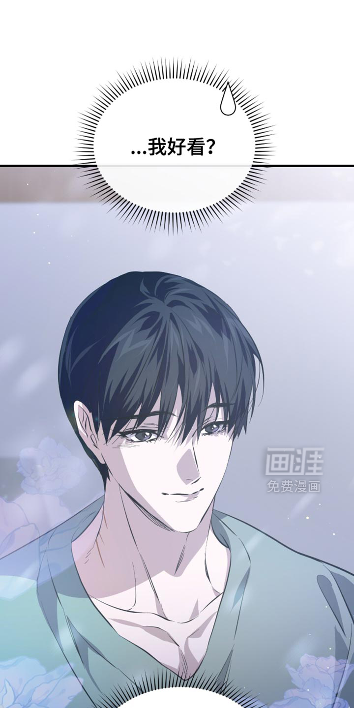 第54章:马上就能卖掉