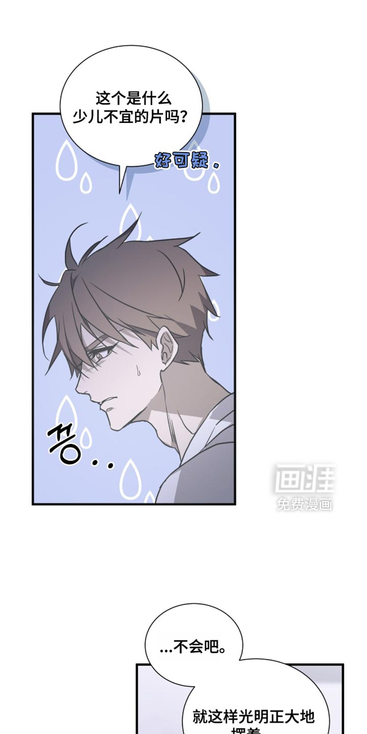 第58章:强迫