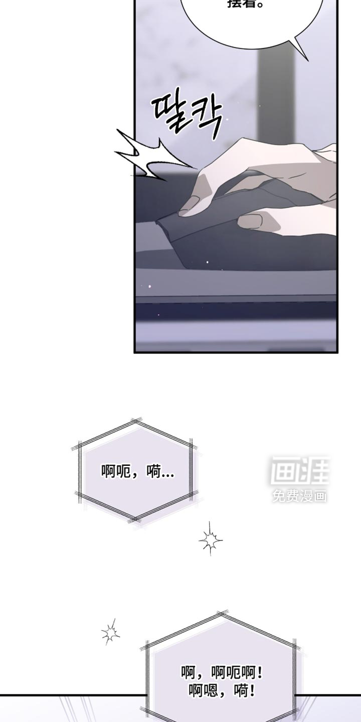 第58章:强迫