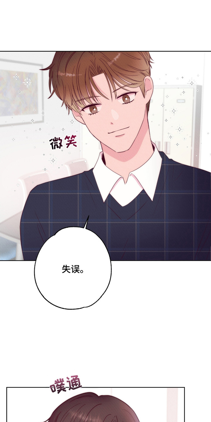 第7话：第7章：特殊体质预览分镜