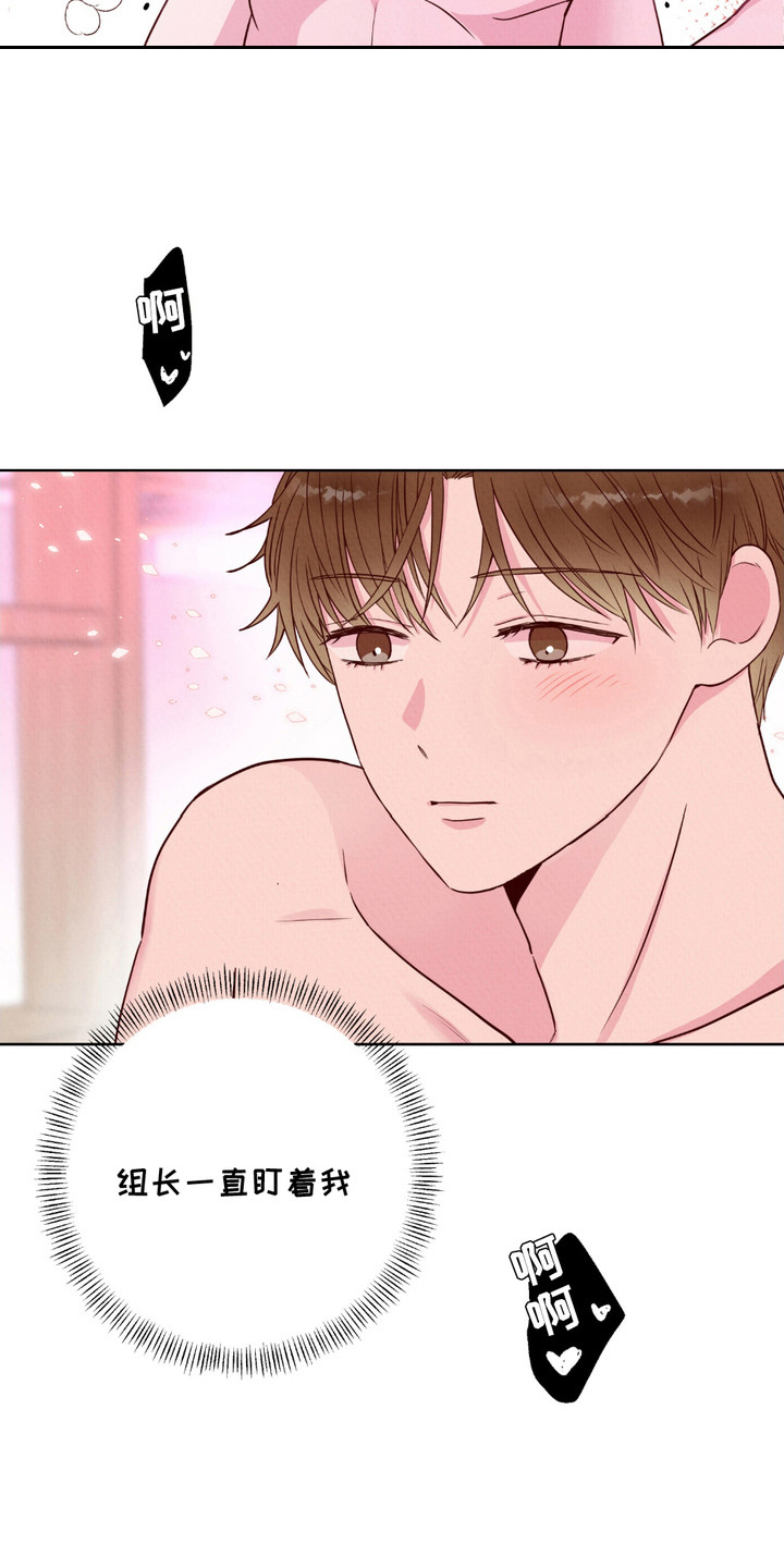 第11话：第11章：很紧张预览分镜