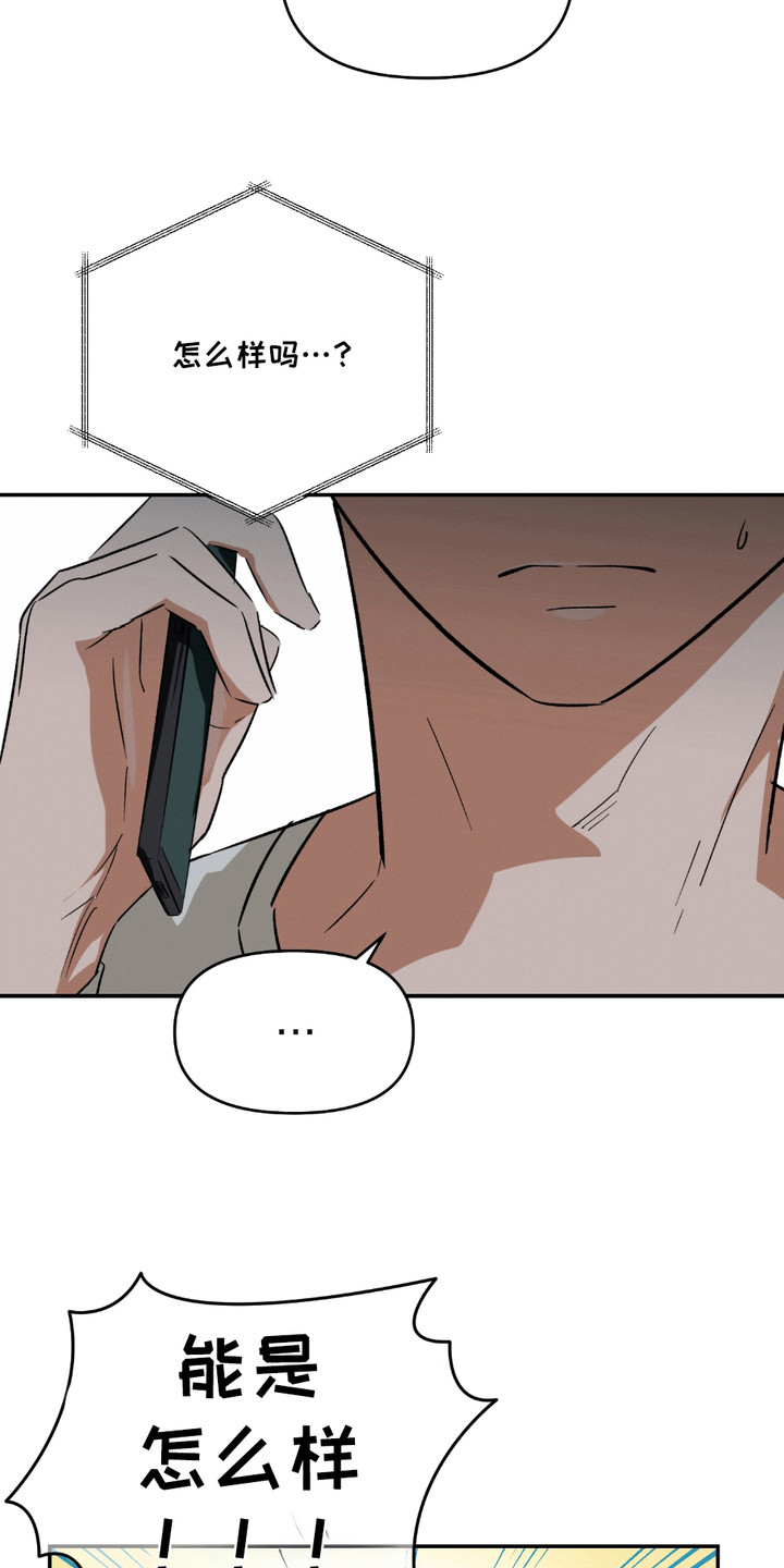 第3话：第3章：入睡方法预览分镜