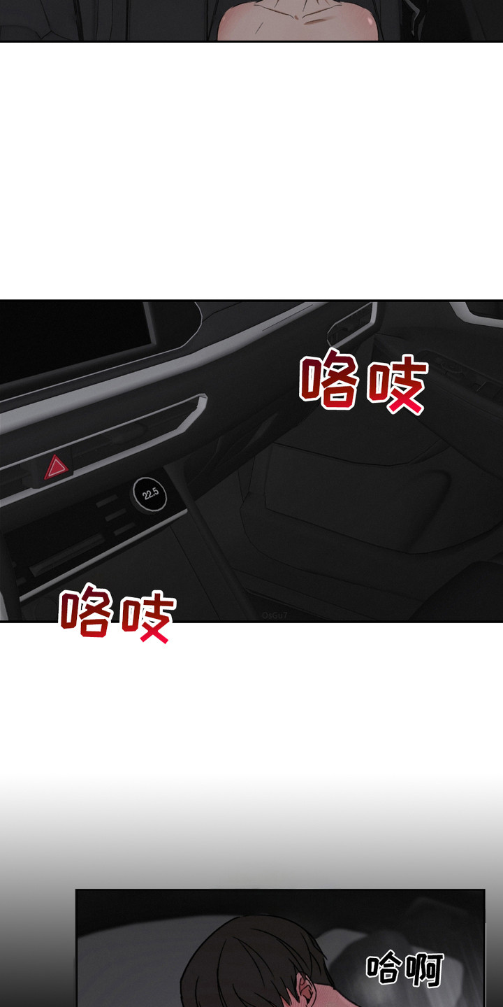 第5话：第5章：偶然路过预览分镜
