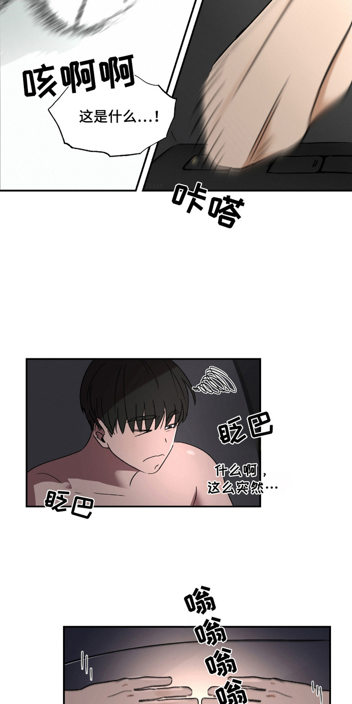第6话：第6章：很有趣预览分镜