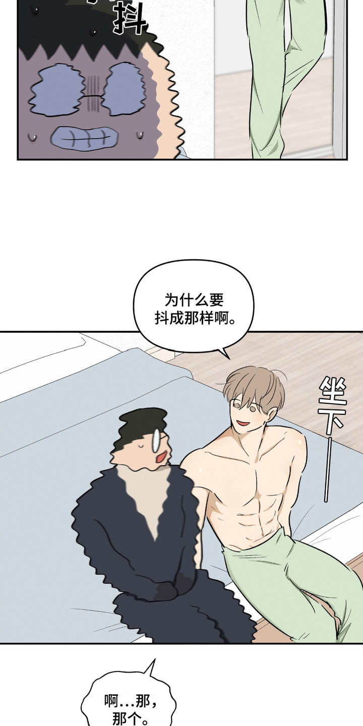 第9话：第9章：很紧张预览分镜