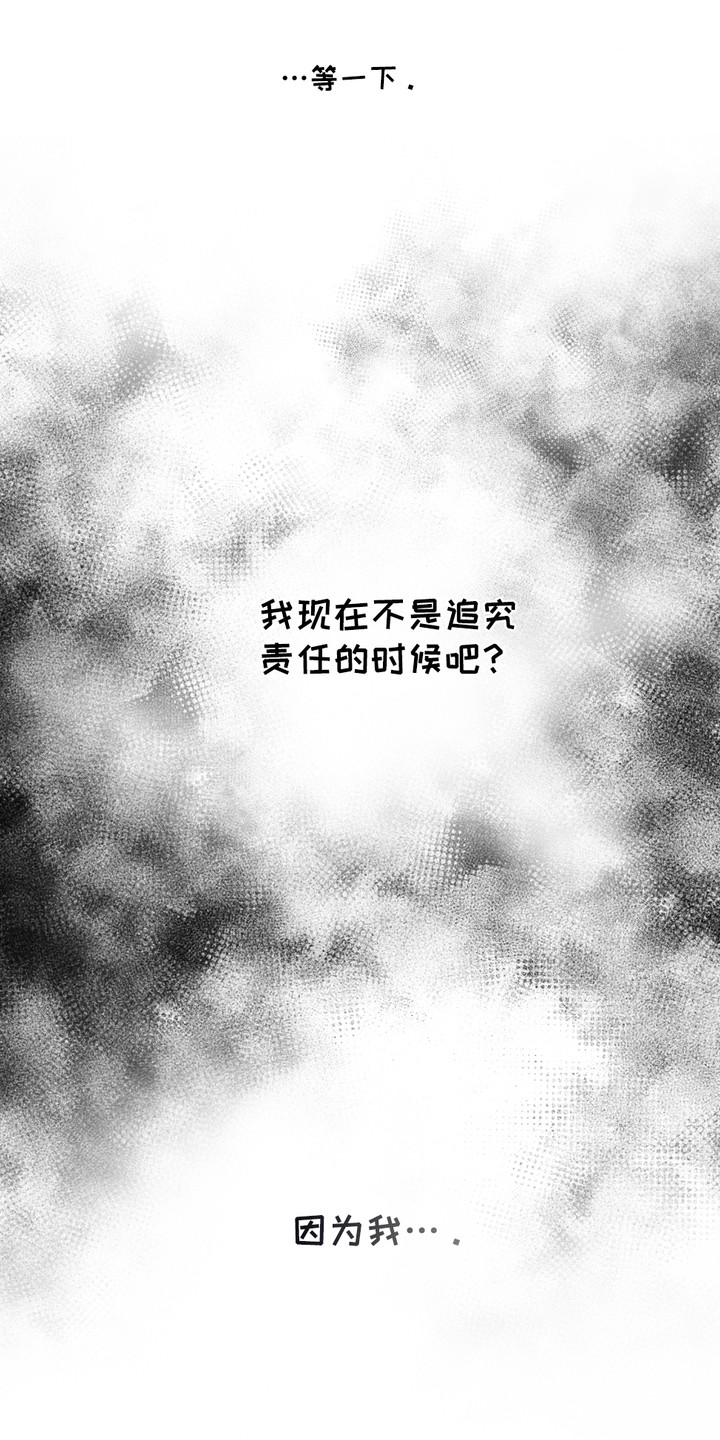 第10话：第10章：盯着看预览分镜