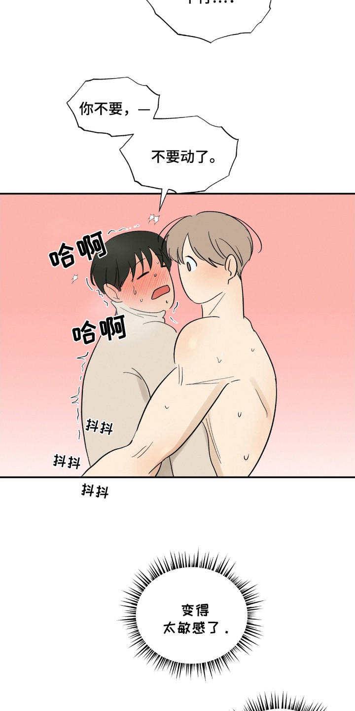 第11话：第11章： 累晕了预览分镜