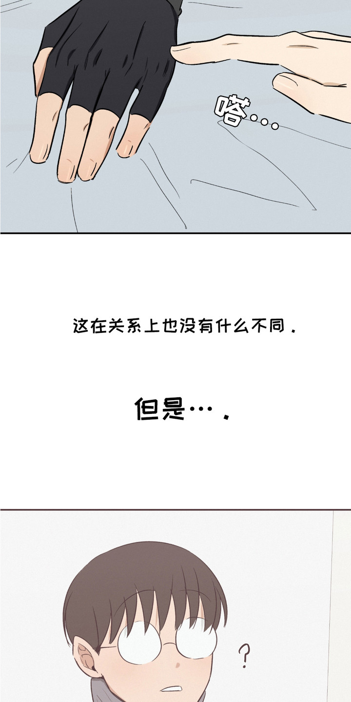 第13话：第13章：露营预览分镜