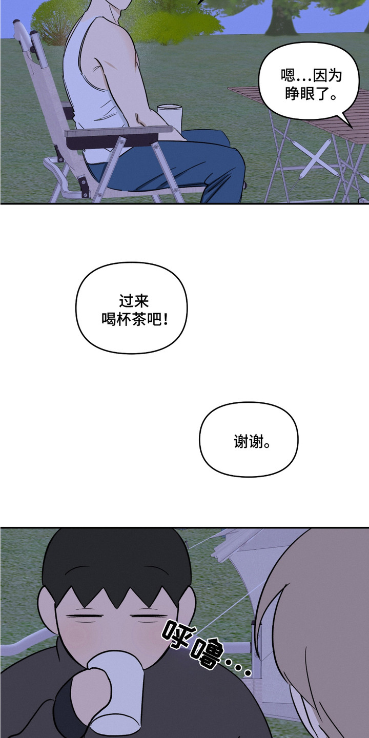 第14话：第14章：表白预览分镜