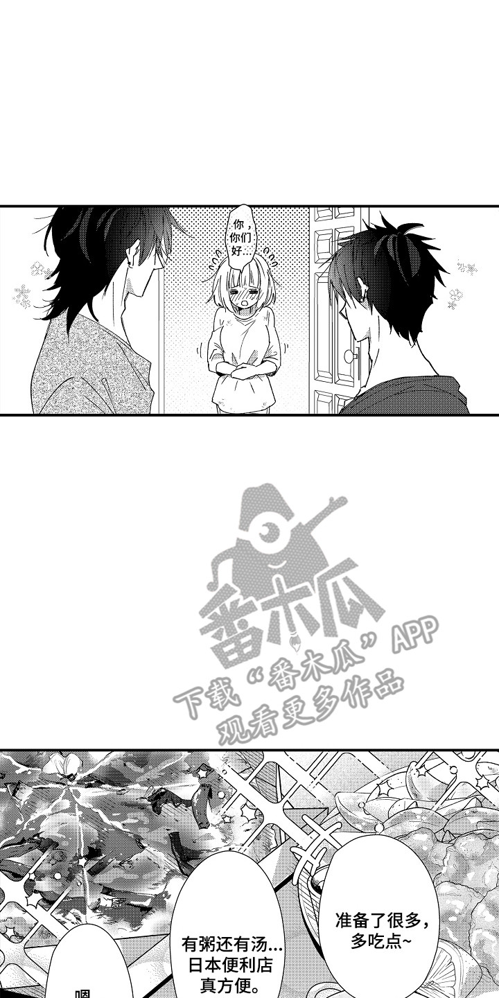 第5话：第5章：一起生活吧预览分镜