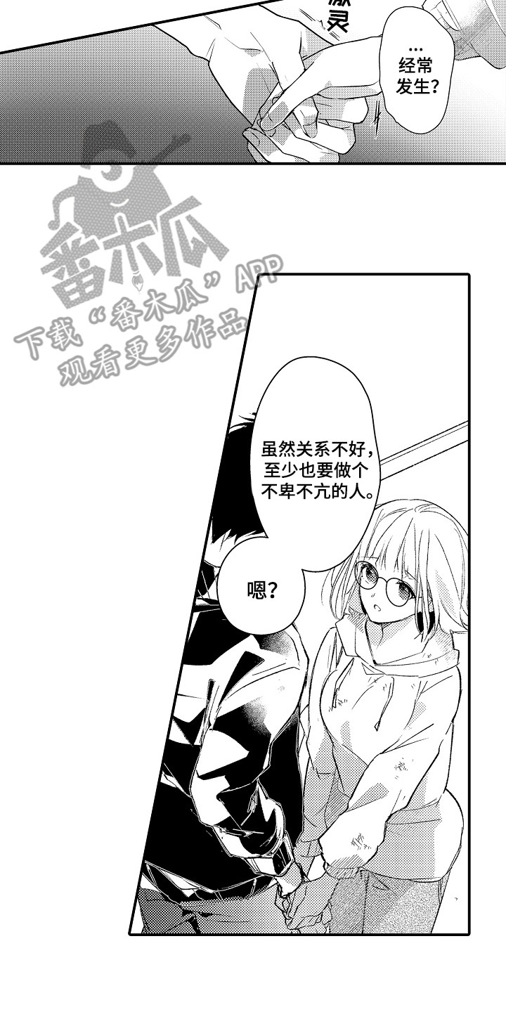 第8话：第8章：引人注目预览分镜