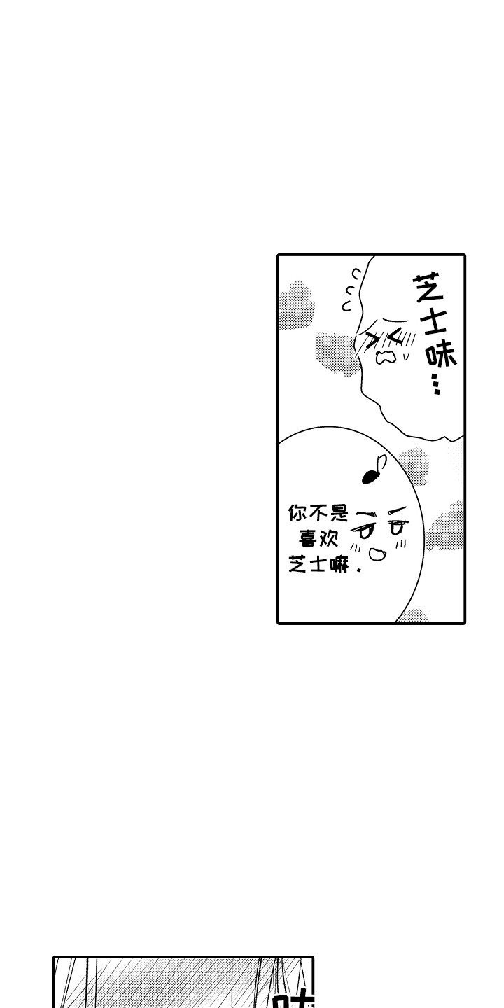 第12话：第12章：喜欢预览分镜