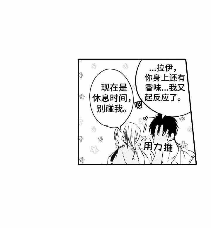 第24话 求婚