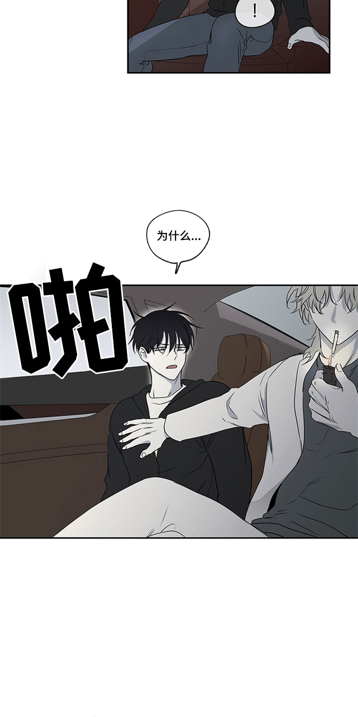 第3话：追债人的盘问预览分镜