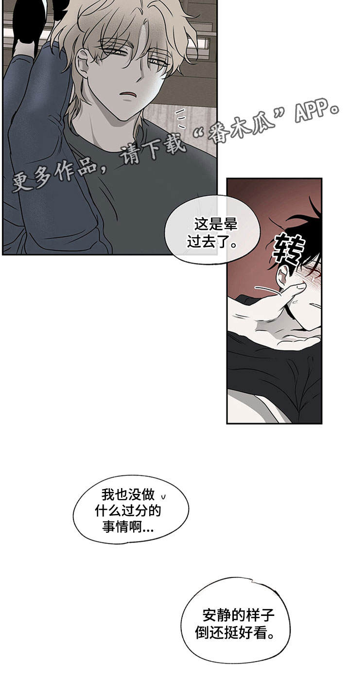 第5话：容身之所预览分镜
