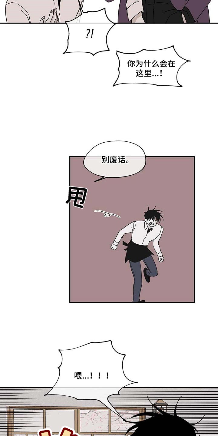 第17话：答应预览分镜