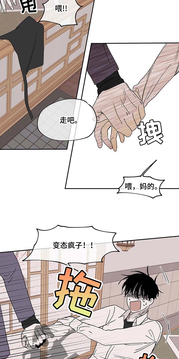 第18话：花香预览分镜