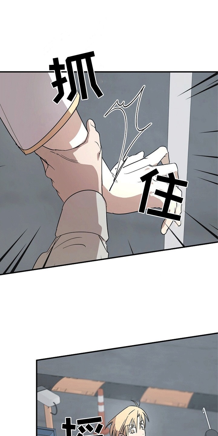 第7话：第7章：带走预览分镜