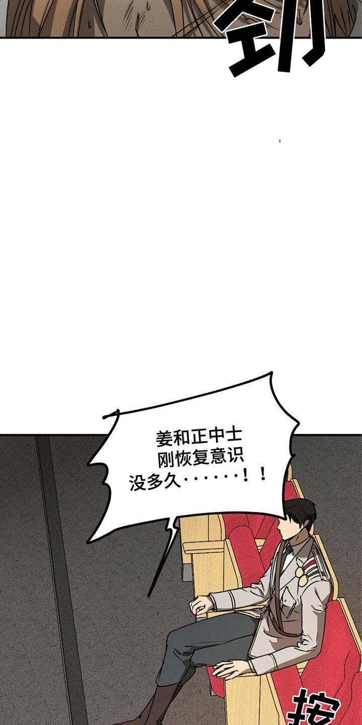 第9话：第9章：不一样的脸预览分镜