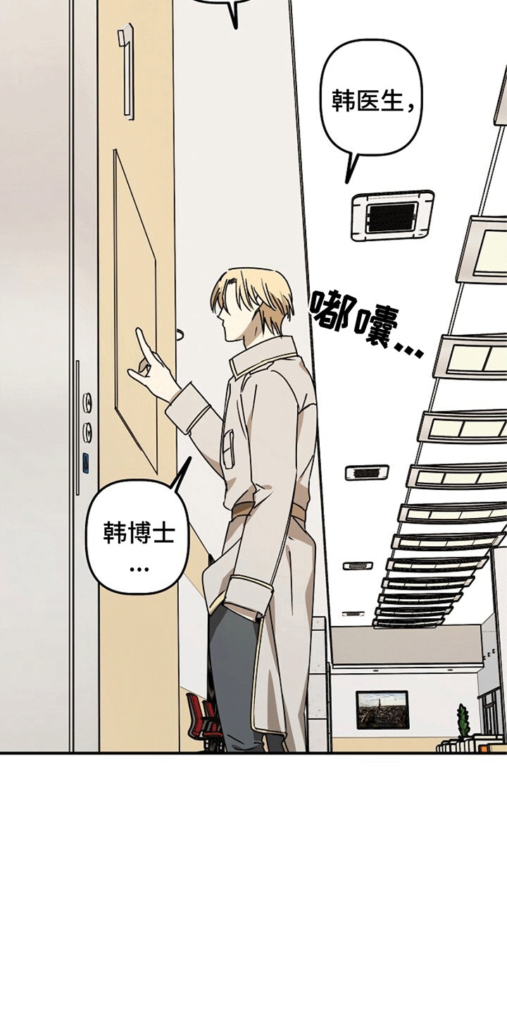 第11话：第11章：糟糕的患者预览分镜