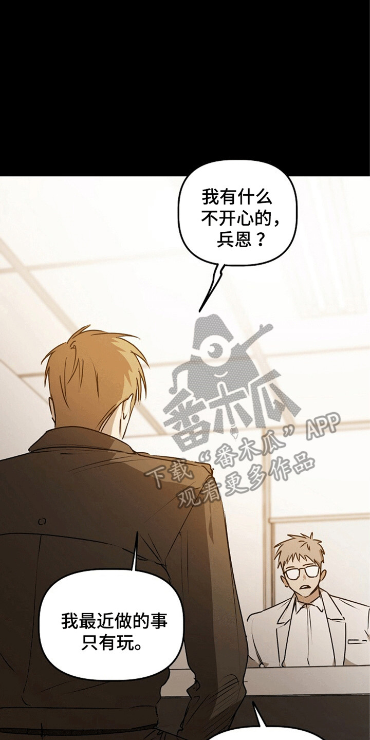 第12话：第12章：证明预览分镜