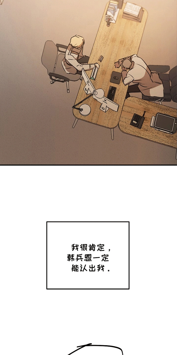 第13话：第13章：改变预览分镜