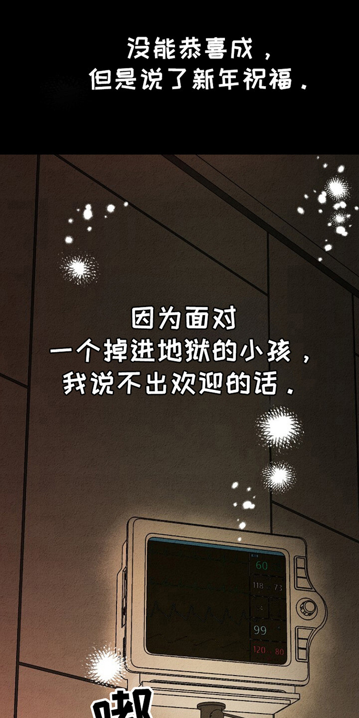 第27章:退伍日