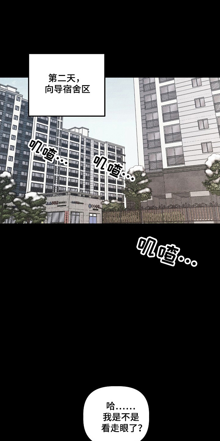 第30章:脱离部队