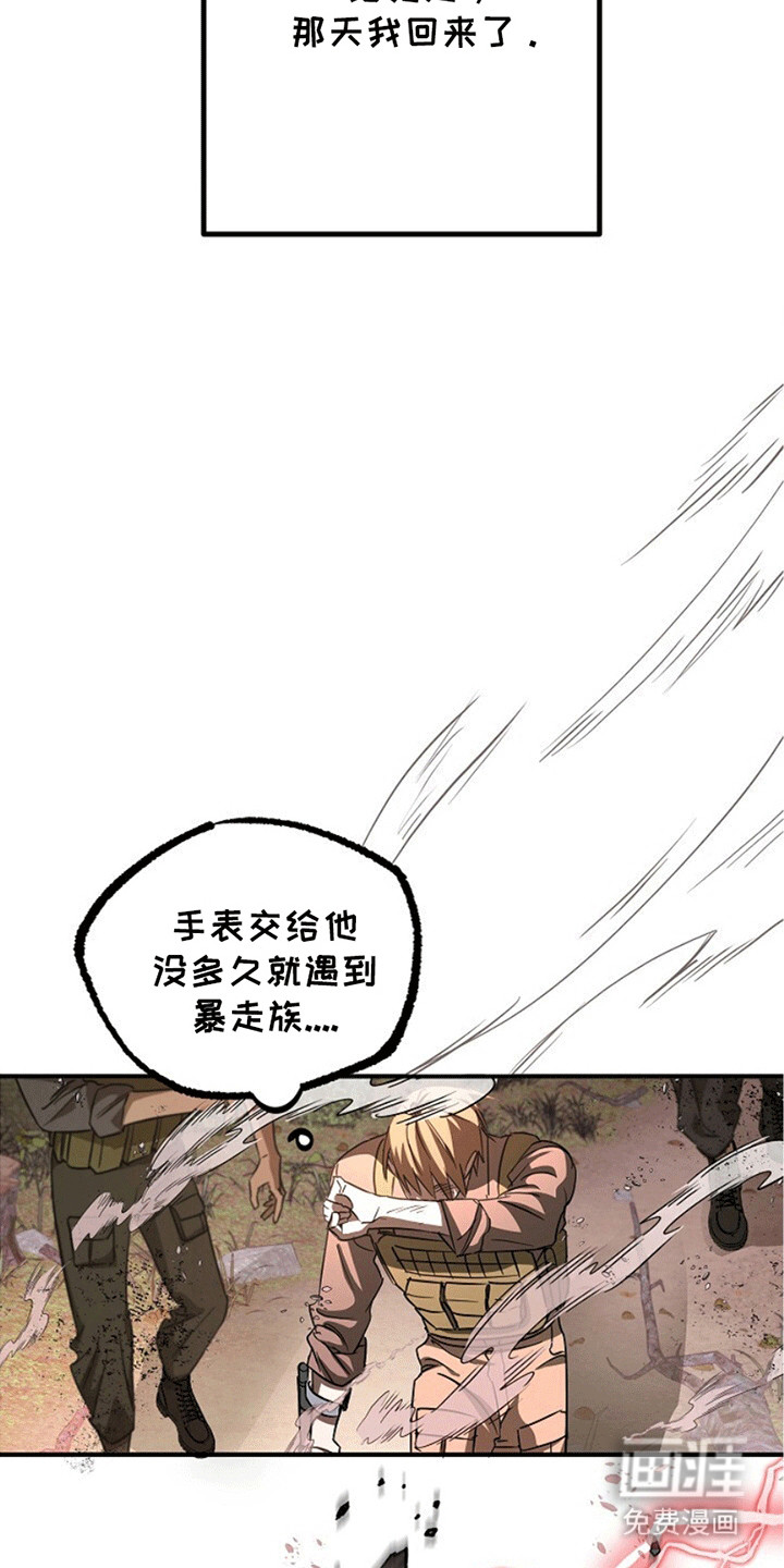 第4话：第4章：死而复生预览分镜