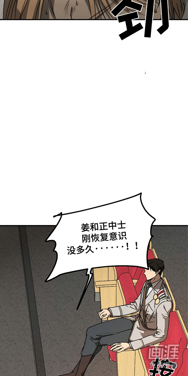 第9话：第9章：不一样的脸预览分镜