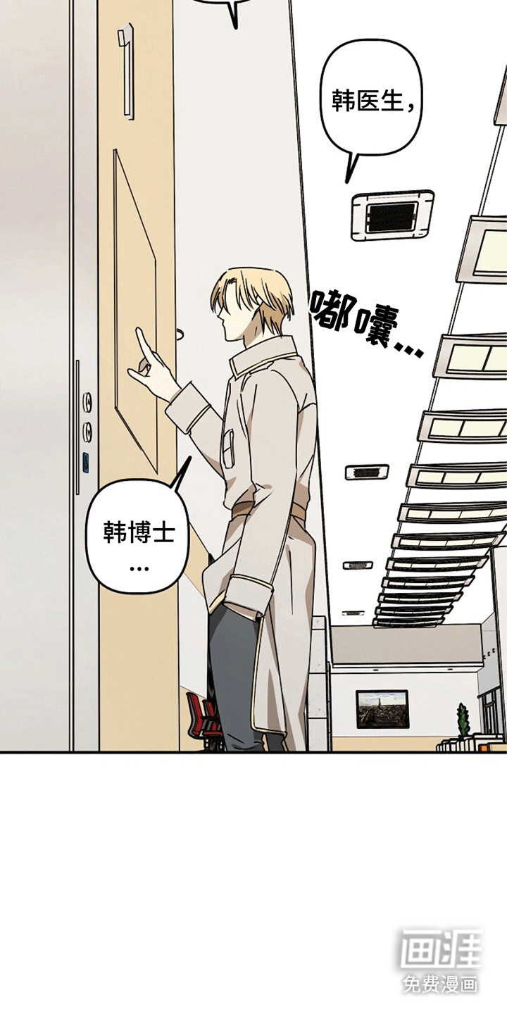 第11话：第11章：糟糕的患者预览分镜