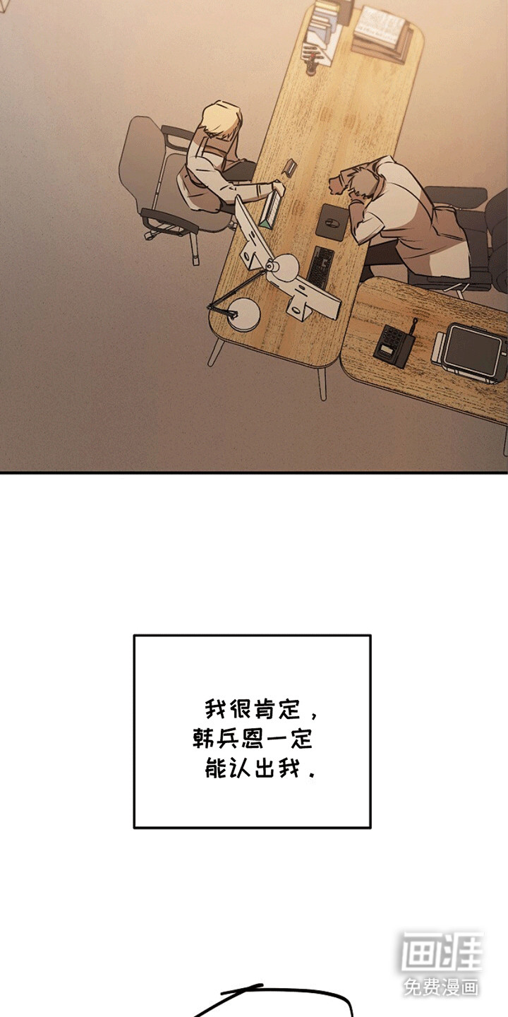 第13话：第13章：改变预览分镜