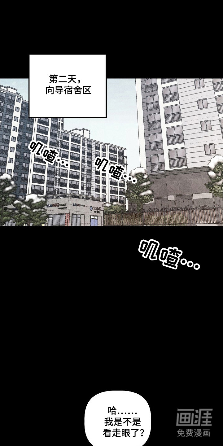 第30章:脱离部队