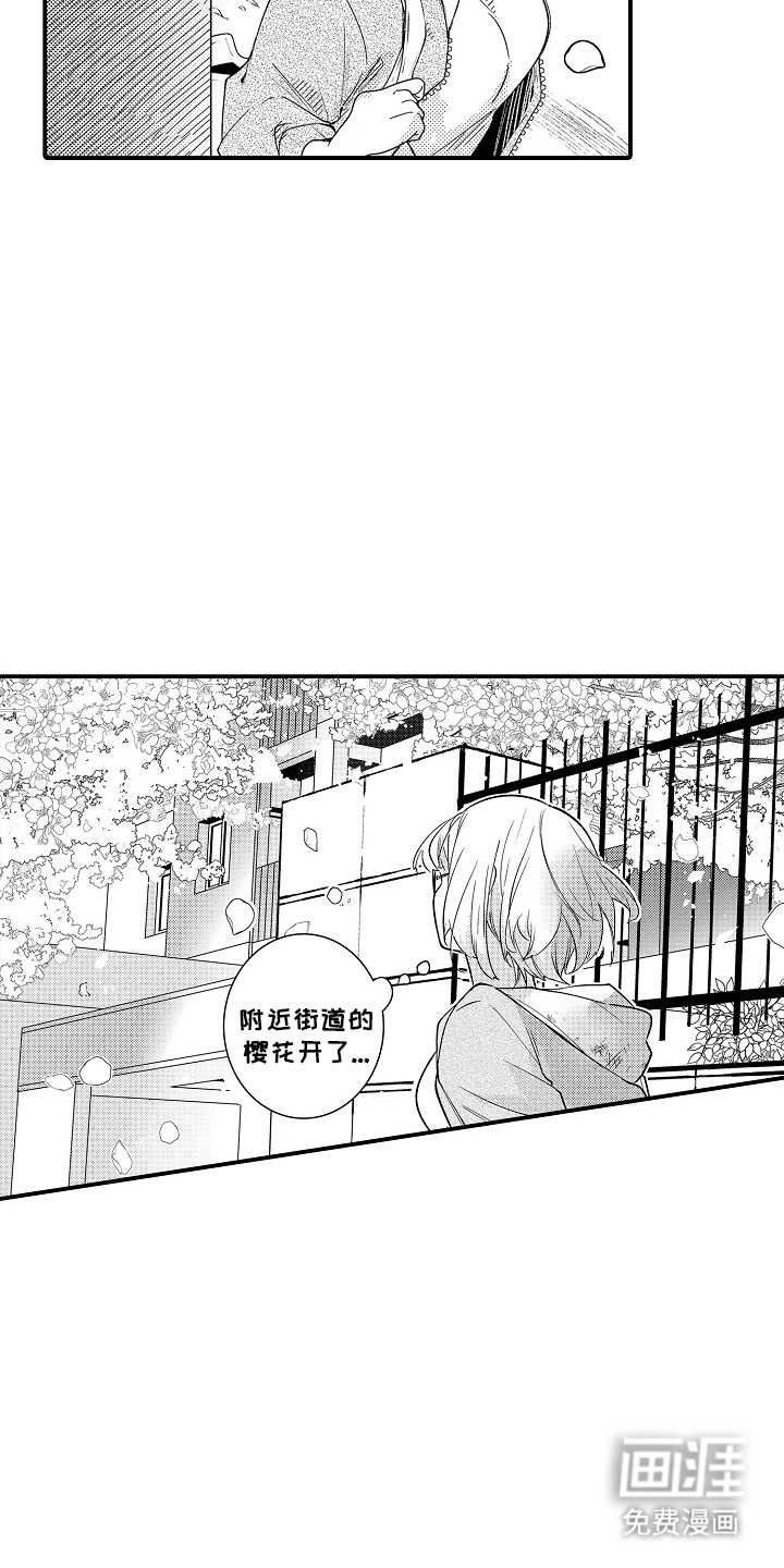 第2话：第2章：晕倒预览分镜