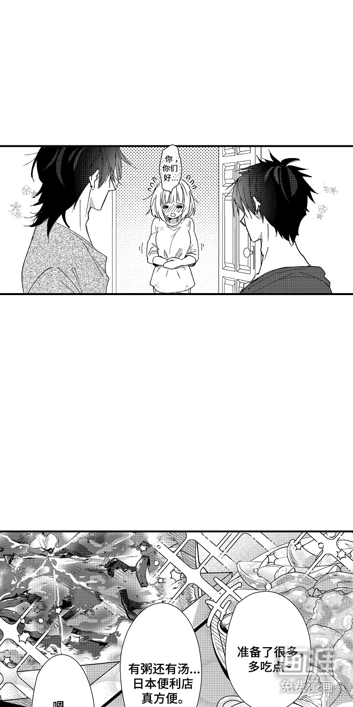 第5话：第5章：一起生活吧预览分镜