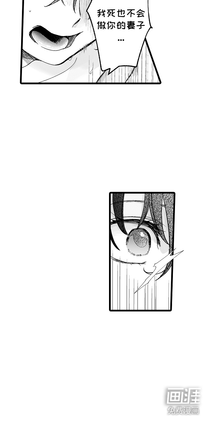 第6话：第6章：证据预览分镜