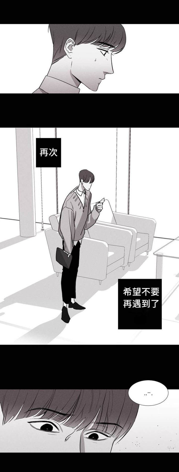 第2话：第2章：我会等你的预览分镜