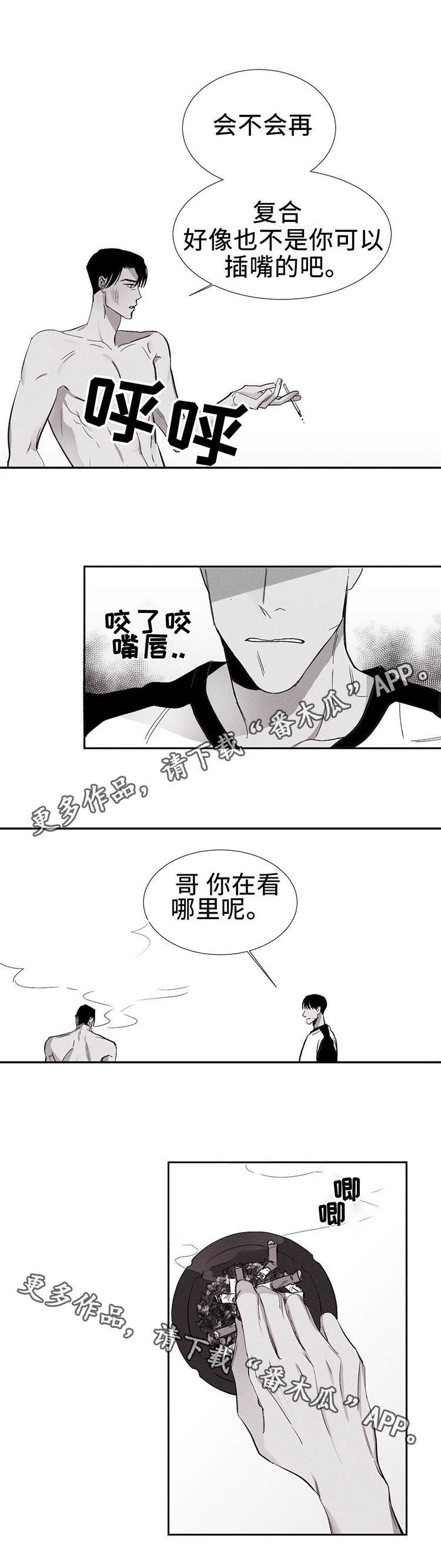 第6话：第6章：我想见他预览分镜